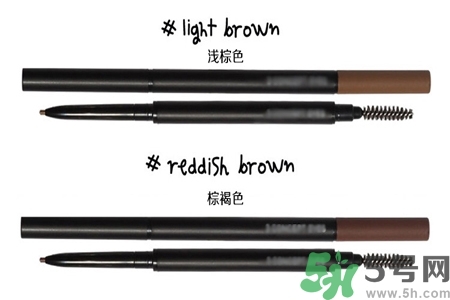 3ce極細(xì)雙頭眉筆怎么樣？3ce極細(xì)雙頭眉筆系列有什么顏色？