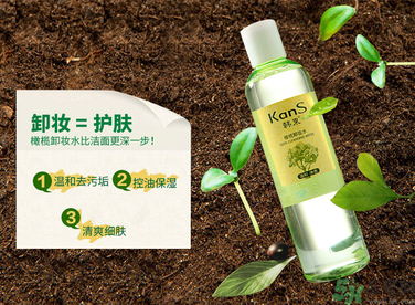 卸妝油可以當(dāng)洗面奶用嗎？卸妝水能卸指甲油嗎？