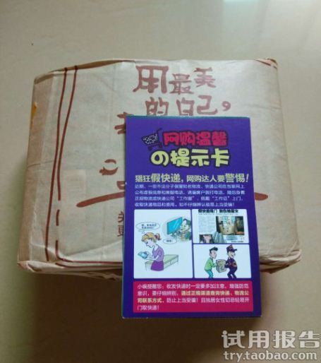 素萃玻尿酸海藻面膜怎么樣?素萃玻尿酸海藻面膜好用嗎? 素萃玻尿酸海藻面膜怎么樣?素萃玻尿酸海藻面膜好用嗎?