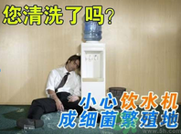 飲水機漏水怎么回事？飲水機漏水怎么辦?