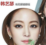 桃花眼是什么樣的？桃花眼怎么畫(huà)眼妝？