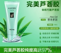 完美蘆薈膠怎么樣？完美蘆薈膠有哪些作用？