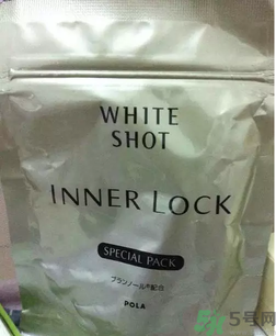 pola美白丸真假怎么辨別?pola美白丸真假辨別圖 pola美白丸真假怎么辨別?pola美白丸真假辨別圖