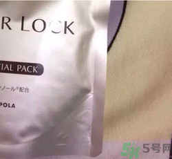 pola美白丸真假怎么辨別?pola美白丸真假辨別圖 pola美白丸真假怎么辨別?pola美白丸真假辨別圖