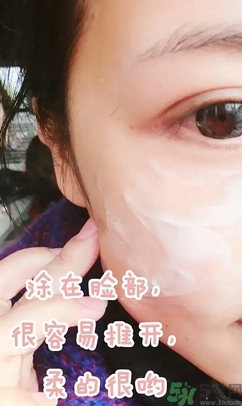 ph胎盤素按摩膏多少錢幾毫升?日本ph胎盤素按摩膏價格 ph胎盤素按摩膏多少錢幾毫升?日本ph胎盤素按摩膏價格