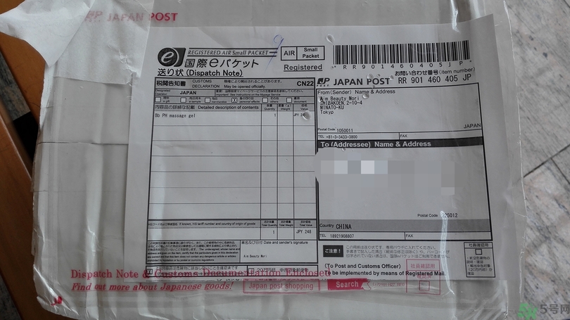 ph胎盤素按摩膏多少錢幾毫升?日本ph胎盤素按摩膏價格 ph胎盤素按摩膏多少錢幾毫升?日本ph胎盤素按摩膏價格