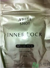 pola美白丸真假怎么辨別?pola美白丸真假辨別圖 pola美白丸真假怎么辨別?pola美白丸真假辨別圖