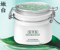 美白面膜哪個牌子好？美白面膜有用嗎?