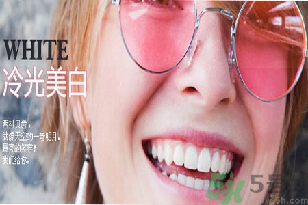 冷光美白牙齒可以保持多長時間？冷光美白牙齒有副作用嗎？