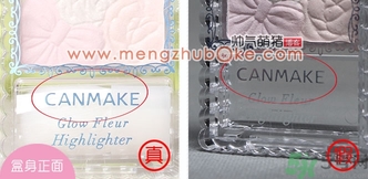 canmake花瓣腮紅真假怎么辨別? canmake花瓣腮紅真假怎么辨別?