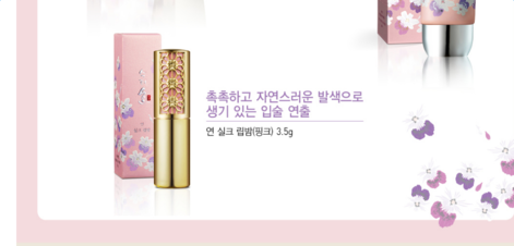 吳妍珠的口紅什么牌子？韓秀珠口紅什么牌子？