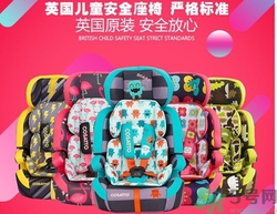 cosatto是什么牌子?卡薩圖安全座椅怎么樣 cosatto是什么牌子?卡薩圖安全座椅怎么樣