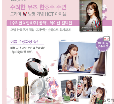 秀雅韓化妝品怎么樣？秀雅韓在韓國(guó)的排名多少？