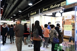 香港小熊餅干在哪里買?香港小熊餅干幾點開門 香港小熊餅干在哪里買?香港小熊餅干幾點開門