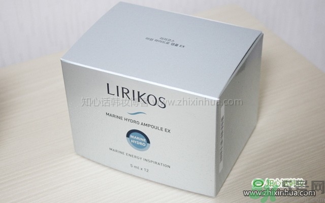 Lirikos儷瑞思海洋水分密集護(hù)理安瓶精華露怎么樣？多少錢？