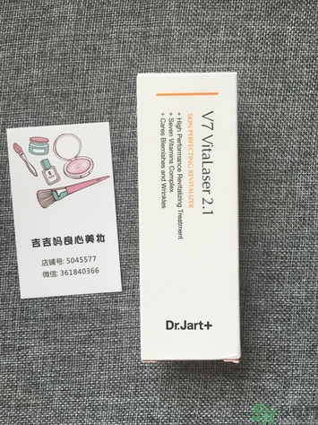 Dr.Jart+蒂佳婷激光維生素軟膏怎么樣？使用方法