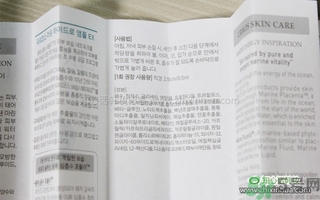 Lirikos儷瑞思海洋水分密集護(hù)理安瓶精華露怎么樣？多少錢？