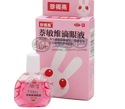 眼睛干癢用什么眼藥水？眼藥水哪種好？