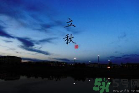 立秋后天氣還熱嗎？立秋后還要熱多久？