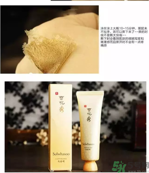 雪花秀撕拉面膜多久用一次？雪花秀撕拉面膜要敷多久？