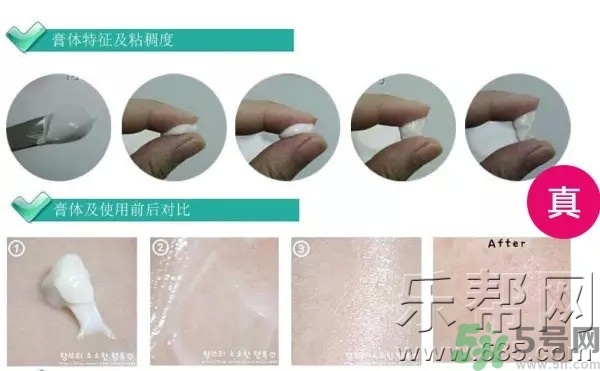 it's skin伊思蝸牛霜怎么辯真假 伊思蝸牛霜真假鑒別圖片對(duì)比