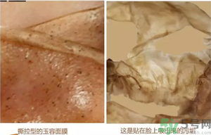 雪花秀撕拉面膜孕婦可以用嗎？雪花秀撕拉面膜孕婦用好不好？