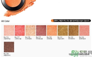 愛(ài)茉莉Aritaum單色眼影色號(hào)圖 愛(ài)茉莉單色眼影試色顏色表 愛(ài)茉莉Aritaum單色眼影色號(hào)圖 愛(ài)茉莉單色眼影試色顏色表