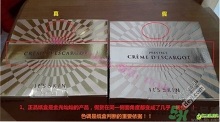 it's skin伊思蝸牛霜怎么辯真假 伊思蝸牛霜真假鑒別圖片對(duì)比