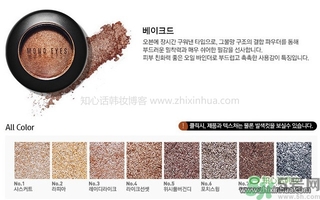 愛(ài)茉莉Aritaum單色眼影色號(hào)圖 愛(ài)茉莉單色眼影試色顏色表 愛(ài)茉莉Aritaum單色眼影色號(hào)圖 愛(ài)茉莉單色眼影試色顏色表