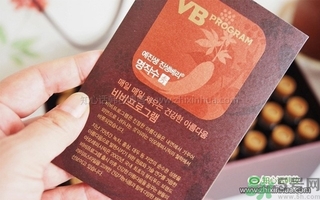 愛茉莉VB program名作水口服精華液怎么樣？服用方法？