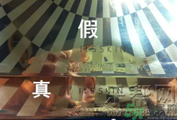 it's skin伊思蝸牛霜怎么辯真假 伊思蝸牛霜真假鑒別圖片對(duì)比