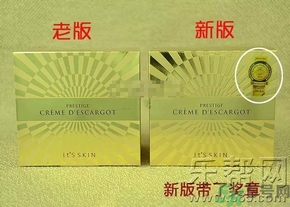 it's skin伊思蝸牛霜怎么辯真假 伊思蝸牛霜真假鑒別圖片對(duì)比