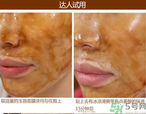 雪花秀撕拉面膜孕婦可以用嗎？雪花秀撕拉面膜孕婦用好不好？