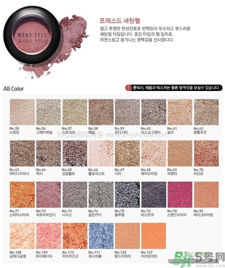 愛(ài)茉莉Aritaum單色眼影色號(hào)圖 愛(ài)茉莉單色眼影試色顏色表 愛(ài)茉莉Aritaum單色眼影色號(hào)圖 愛(ài)茉莉單色眼影試色顏色表