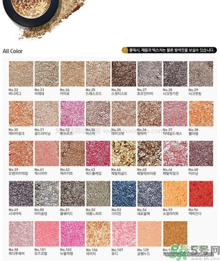 愛(ài)茉莉Aritaum單色眼影色號(hào)圖 愛(ài)茉莉單色眼影試色顏色表 愛(ài)茉莉Aritaum單色眼影色號(hào)圖 愛(ài)茉莉單色眼影試色顏色表