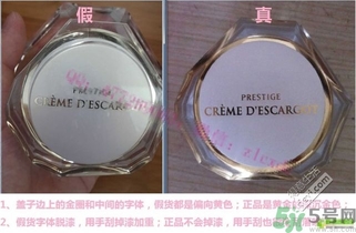 it's skin伊思蝸牛霜怎么辯真假 伊思蝸牛霜真假鑒別圖片對(duì)比