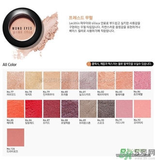 愛(ài)茉莉Aritaum單色眼影色號(hào)圖 愛(ài)茉莉單色眼影試色顏色表 愛(ài)茉莉Aritaum單色眼影色號(hào)圖 愛(ài)茉莉單色眼影試色顏色表