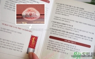 愛茉莉VB program名作水口服精華液怎么樣？服用方法？