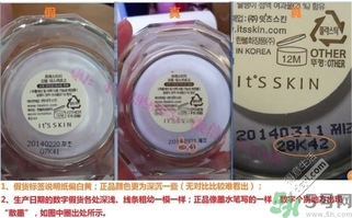 it's skin伊思蝸牛霜怎么辯真假 伊思蝸牛霜真假鑒別圖片對(duì)比