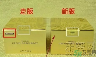 it's skin伊思蝸牛霜怎么辯真假 伊思蝸牛霜真假鑒別圖片對(duì)比