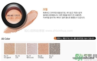 愛(ài)茉莉Aritaum單色眼影色號(hào)圖 愛(ài)茉莉單色眼影試色顏色表 愛(ài)茉莉Aritaum單色眼影色號(hào)圖 愛(ài)茉莉單色眼影試色顏色表