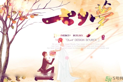 七夕表白說什么話？七夕表白語