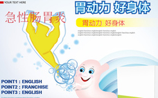 胃炎有哪些癥狀 胃炎有幾種