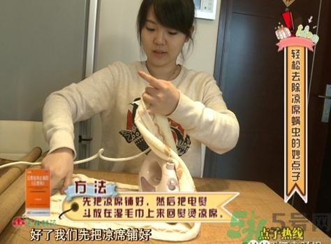 怎么判斷涼席有沒有螨蟲？涼席上的螨蟲怎么去除？