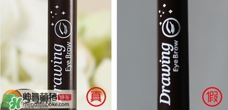 愛麗小屋眉筆真假怎么辨別?愛麗小屋雙頭眉筆真假辨別圖 愛麗小屋眉筆真假怎么辨別?愛麗小屋雙頭眉筆真假辨別圖