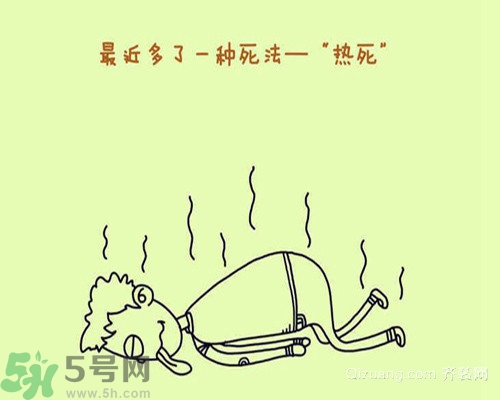 為什么會(huì)得熱射??？得了熱射病怎么辦？