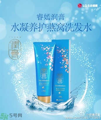 lg睿嫣潤膏洗發(fā)水怎么樣？LG睿嫣潤膏洗發(fā)水好用嗎？