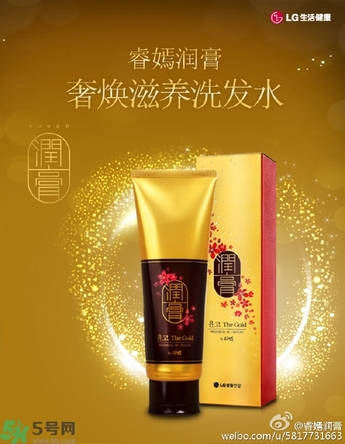 lg睿嫣潤膏洗發(fā)水有哪幾種顏色？潤膏洗發(fā)水哪種好？