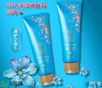 lg睿嫣潤膏洗發(fā)水有哪幾種顏色？潤膏洗發(fā)水哪種好？