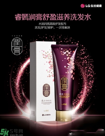 lg睿嫣潤膏洗發(fā)水有哪幾種顏色？潤膏洗發(fā)水哪種好？